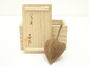 津田亮友造　飛騨一位一刀彫　ほおずき置物（共箱）